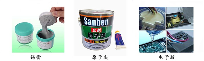 動力混合機(jī)應(yīng)用 動力混合機(jī)應(yīng)用