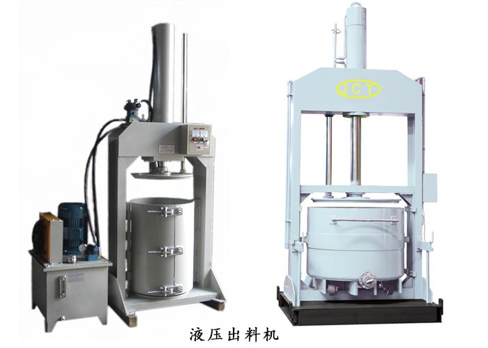 液壓出料機(jī)